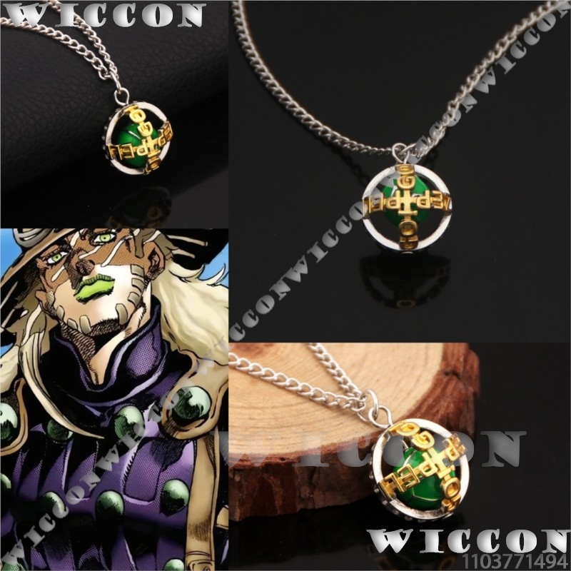 Men'S Suit Accessories - Zeppeli necklace Gyro j0 Anime Julius