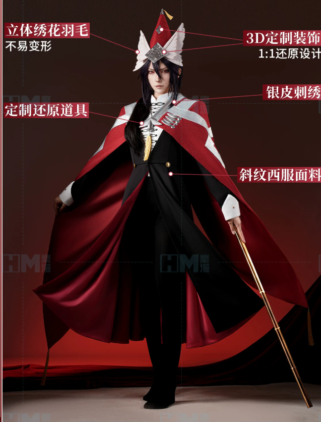 Men'S Suit Accessories - Īsuhīsu Witch Hat Atelier Easthies Cosplay