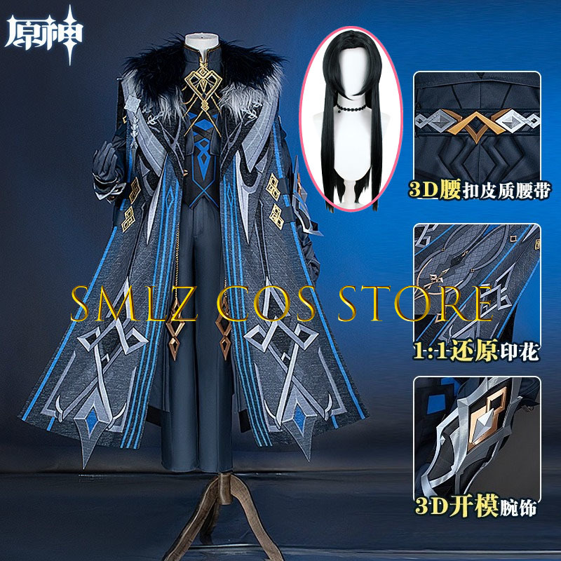 Men'S Suit Accessories - II Capitano Cosplay Costume Game Genshin