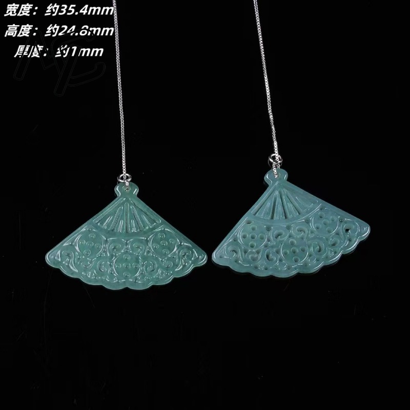 Natural Blue Water Emerald Jad - Men'S Accessories Drop Shipping 评论和价格