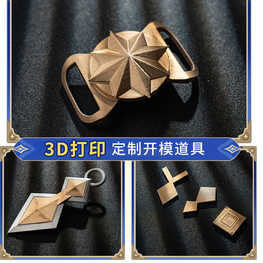 Bennet Adventurer Cosplay Cost - Men'S Suit Accessories 评论和价格