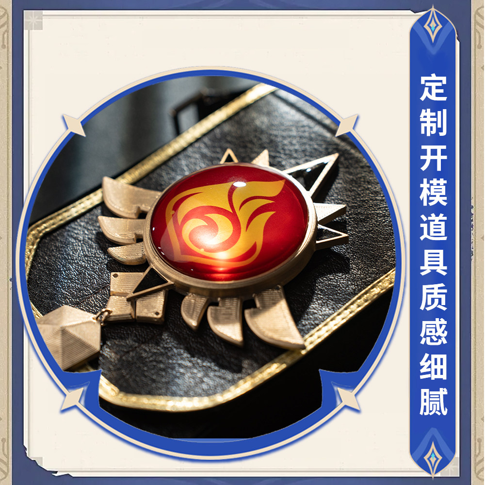 Bennet Adventurer Cosplay Cost - Men'S Suit Accessories 评论和价格