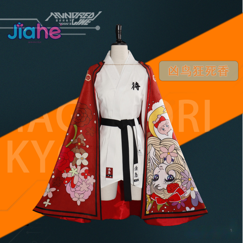 Magadori Kyoshika Game HUNDRED - Men'S Suit Accessories 评论和价格