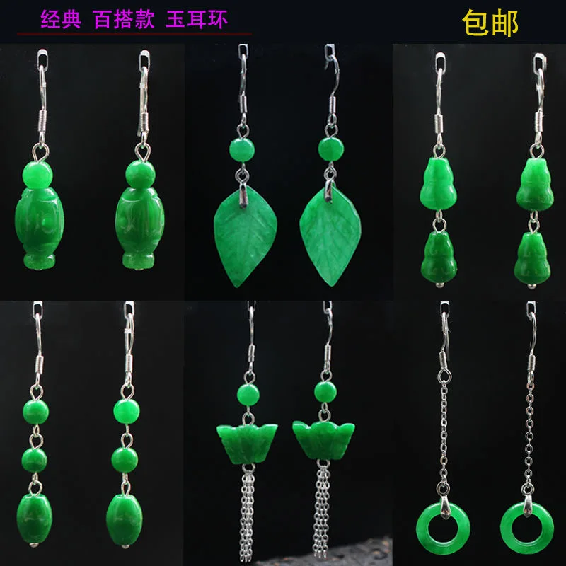 Customized Natural Green Jade  - Men Accessories Silver 评论和价格