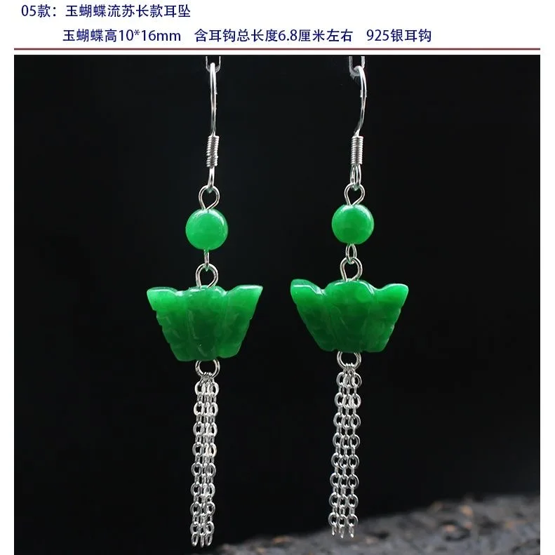 Customized Natural Green Jade  - Men Accessories Silver 评论和价格