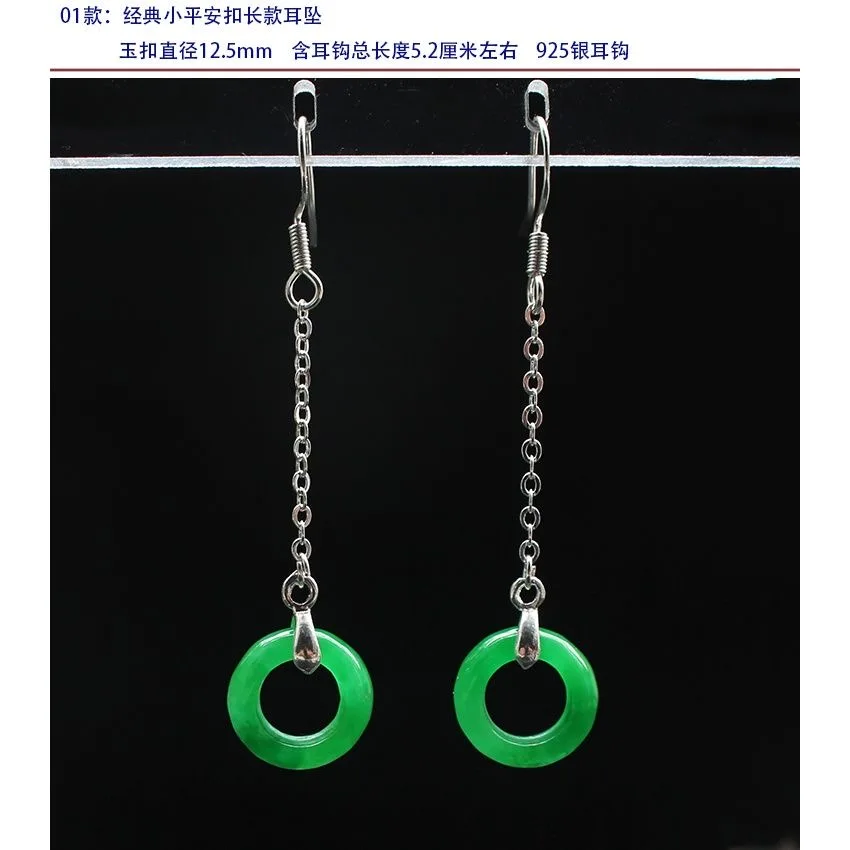 Customized Natural Green Jade  - Men Accessories Silver 评论和价格