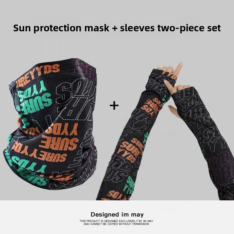 Fashion Sunscreen Mask For Men - Men Accessories Ring 评论和价格