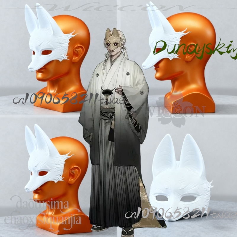 Cos Store Kotoyuki Fox Man Tsu - Men'S Suit Accessories 评论和价格