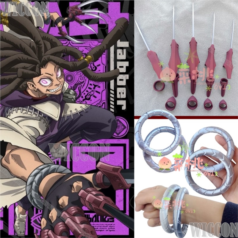 Jabber Wonger Anime Gachiakuta - Men Accessories Silver 评论和价格